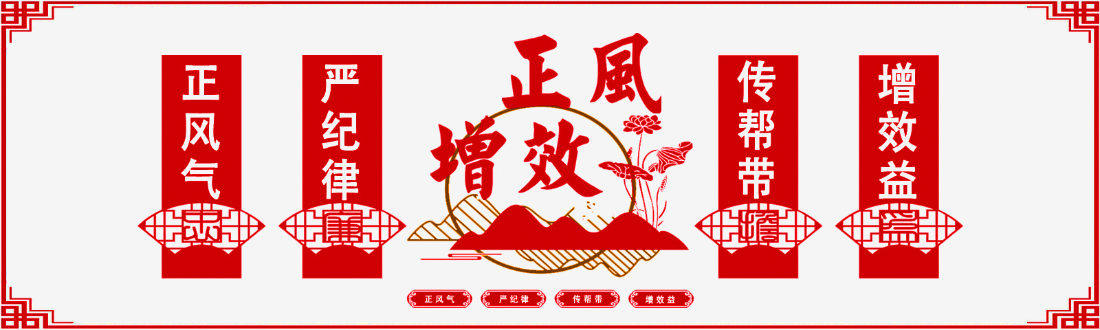 PG麻将胡了科技开展“正风增效”主题活动月，取得预期成果