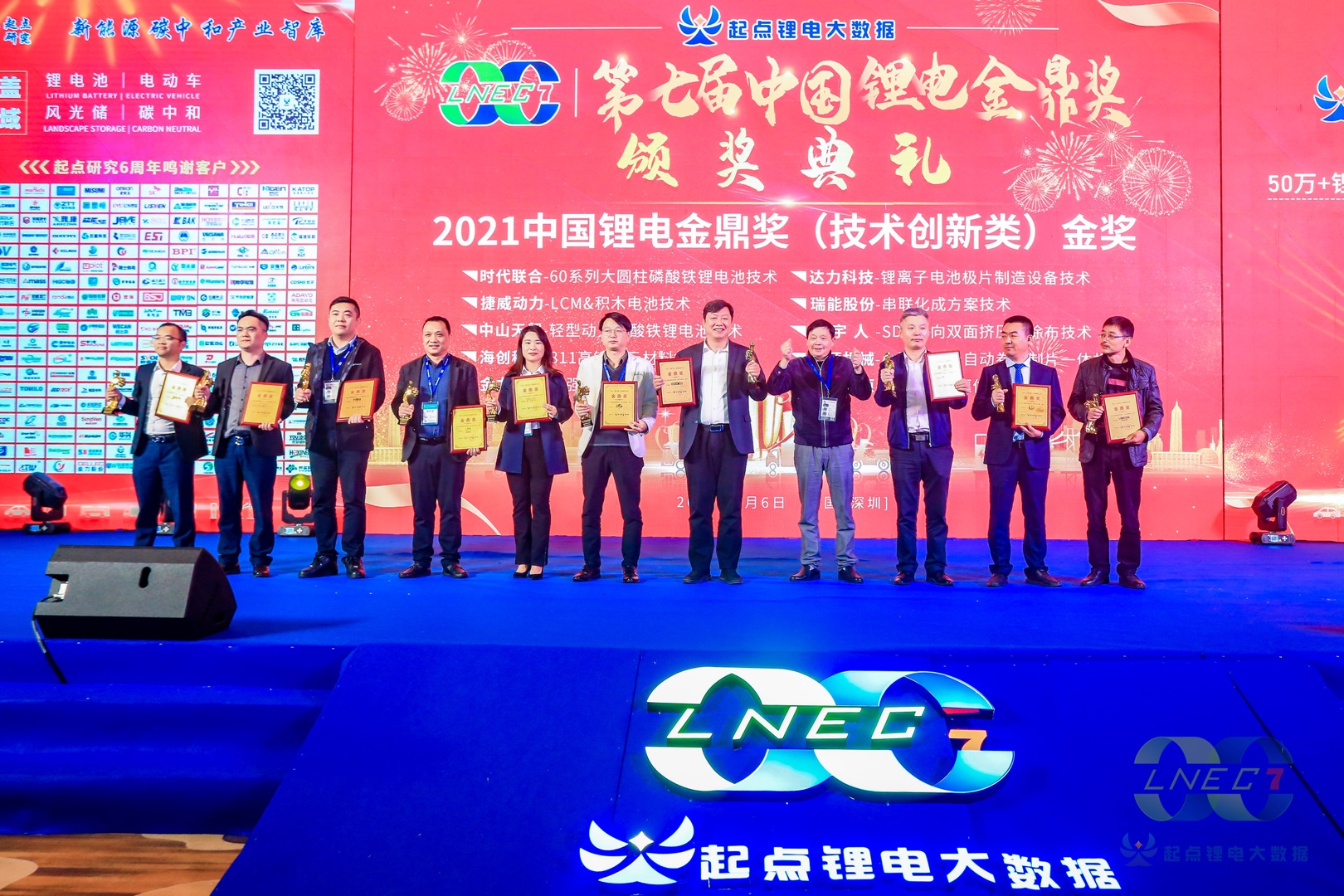 PG麻将胡了获2021中国锂电金鼎奖（技术创新类）金奖并发表“SDC技术原理与前景趋势”演讲