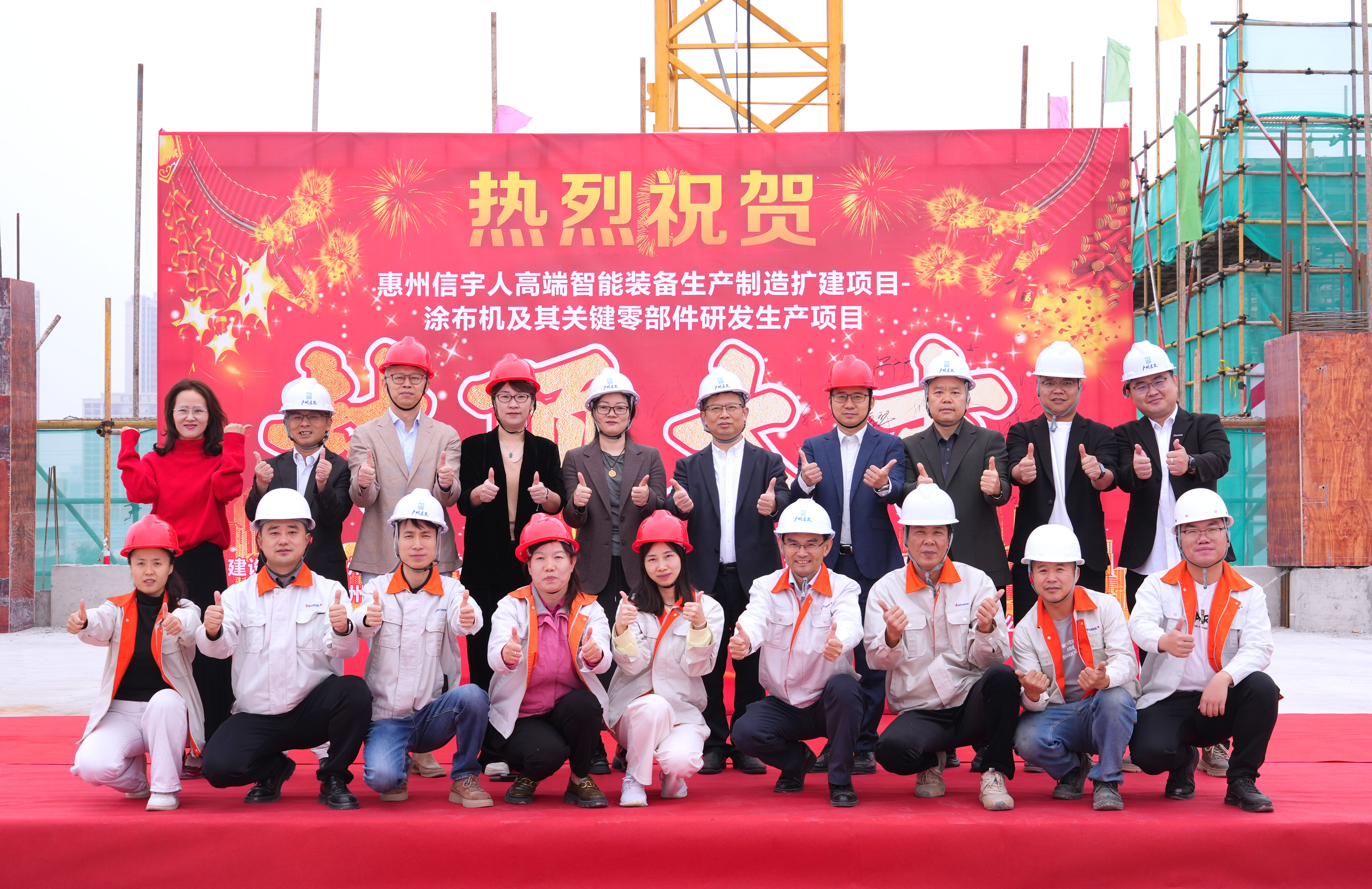 100天！PG麻将胡了惠州第二生产园区喜封金顶