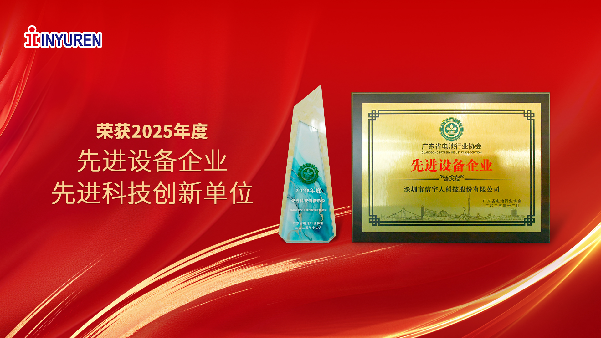 实力共鉴，PG麻将胡了荣膺双奖